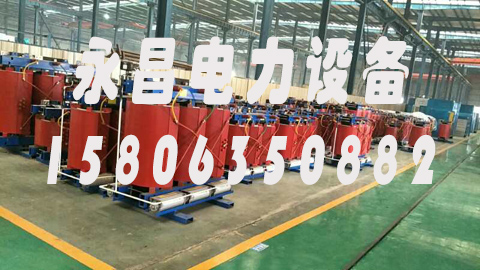 长治1600KVA干式变压器