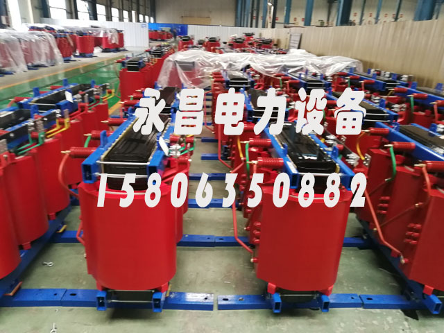 长治SCB10-400KVA/10KV/0.4KV干式变压器