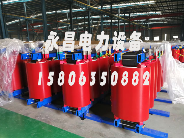 长治SCB12-160KVA/10KV/0.4KV干式变压器